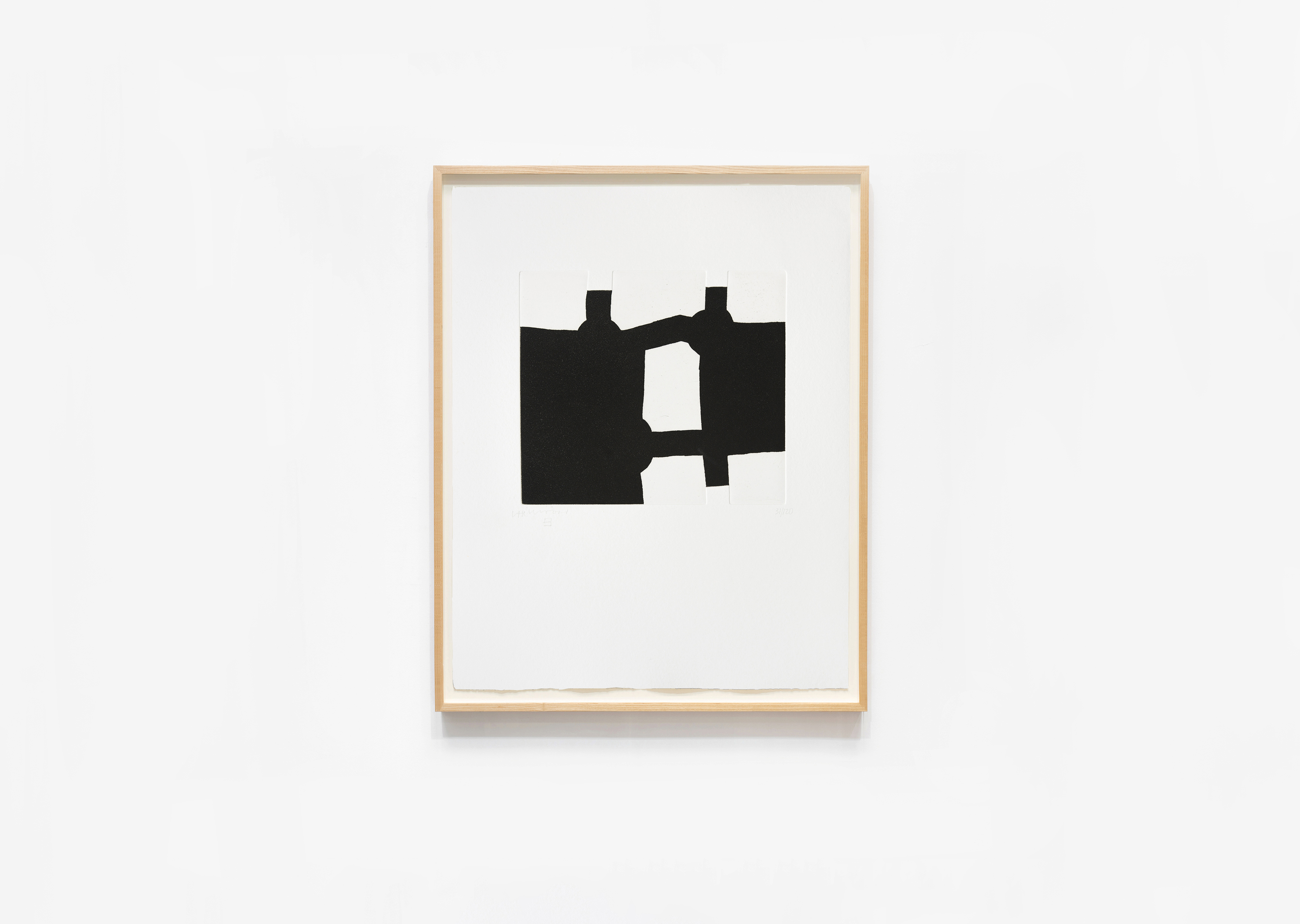 estampe Aromas 2 Eduardo Chillida
